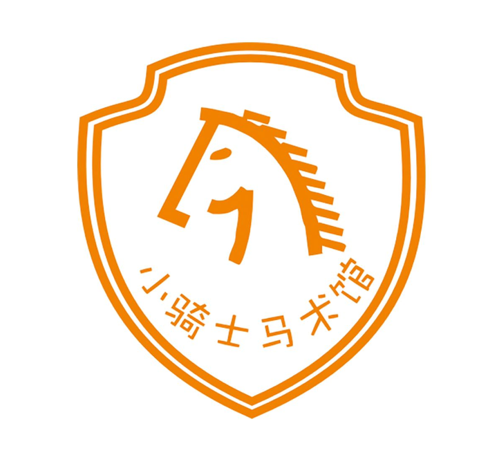   小骑士马术 